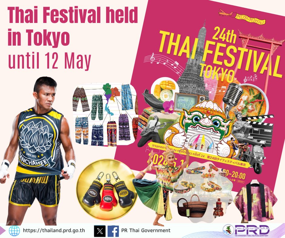 Thai Festival held in Tokyo until 12 May